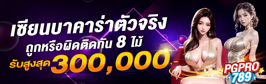 โปรโมชั่น-4 (1)