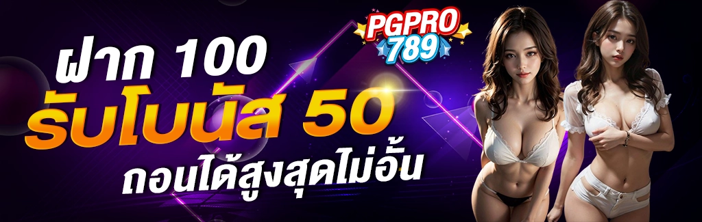 โปรโมชั่น-6 (1)